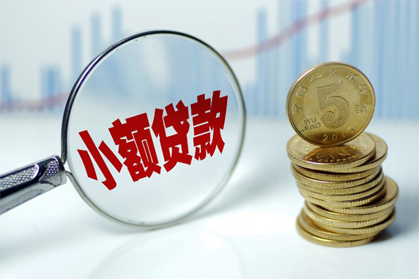 东莞急借借钱短借-东莞急借个人贷款小额贷款-东莞急借民间私人借贷