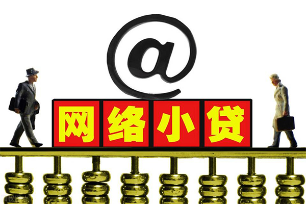东莞急借小额贷款公司-东莞急借空借空放-东莞急借短期借款