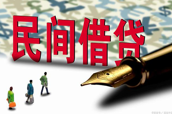 东莞急借身份证抵押贷款-东莞急借借款短借-东莞急借身份证小额贷款