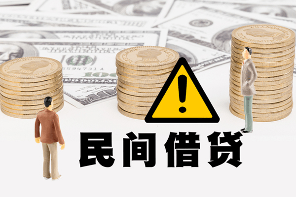 东莞急借网上小额贷款-东莞急借民间借贷当天下款-东莞急借私借