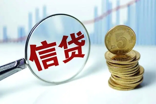 东莞急借信用贷款办理-东莞急借小额个人借贷-东莞急借小额贷款地址