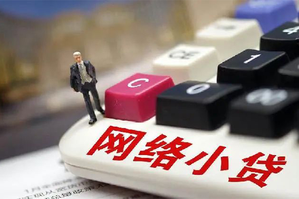 东莞急借空放-东莞急借小额信用贷款-东莞急借身份证小额贷款