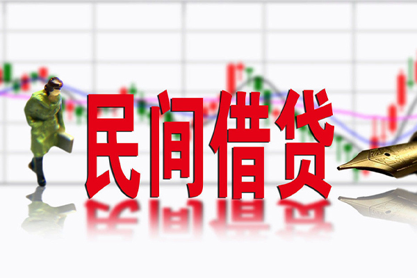 东莞急借社保信用贷款-东莞急借贷款只要身份证贷款-东莞急借私人借钱电话