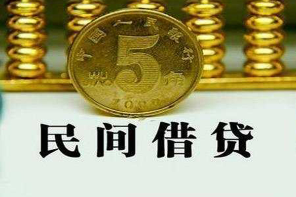 东莞急借私借贷款-东莞急借急需借钱-东莞急借靠谱私人借钱