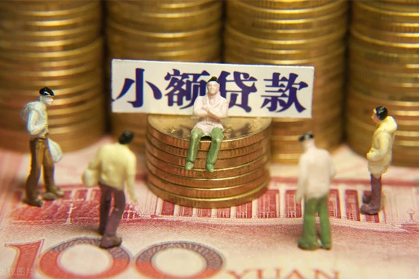 东莞急借贷款私借空放-东莞急借线下贷款-东莞急借地区公积金信用贷款