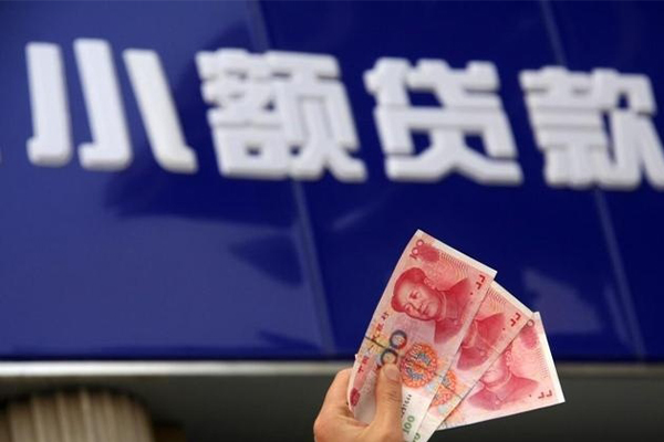 东莞急借个人小额贷款-东莞急借民间借贷当天下款-东莞急借无抵押信用贷款