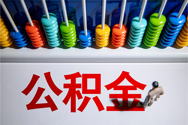 东莞急借民间私借-东莞急借借钱短借-东莞急借借私借
