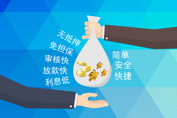 东莞急借个人工程贷款-东莞急借私人放空借贷-东莞急借个人借贷款