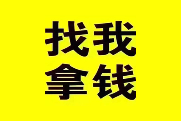 东莞急借快速借钱-东莞急借借钱-东莞急借私人私借