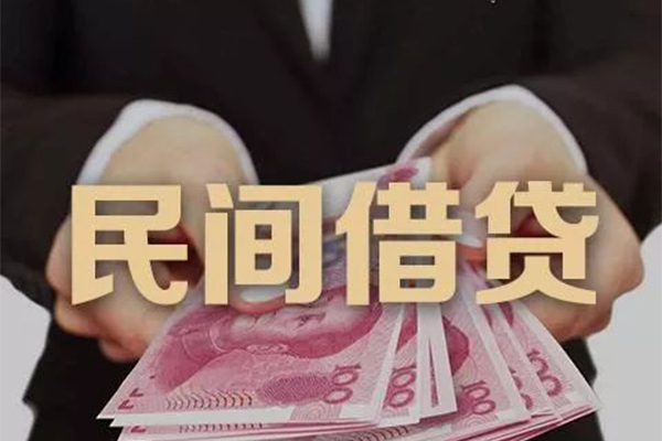 东莞急借身份证贷款-东莞急借个人正规借贷-东莞急借身份证小额贷款