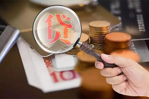 东莞急借借钱急用钱-东莞急借小额信用贷款-东莞急借借钱网