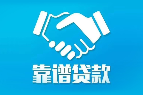 东莞急借身份证借款-东莞急借借钱短借-东莞急借民间小额借贷