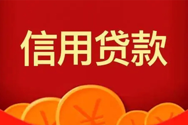 东莞急借地区短借-东莞急借个人私借-东莞急借私人借贷