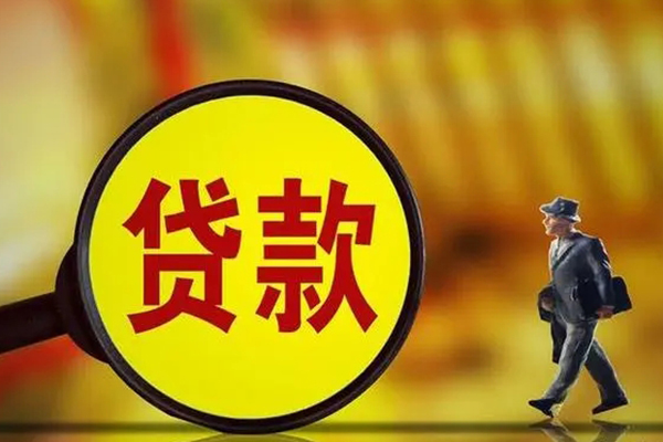 东莞急借无抵押个人贷款-东莞急借短借急用钱-东莞急借身份证办理贷款