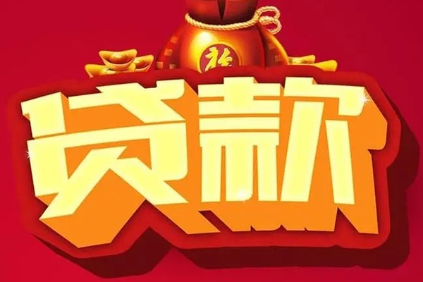 东莞急借小额短借-东莞急借私人短借-东莞急借身份证抵押贷款