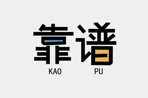 东莞急借民间私借-东莞急借私人放贷-东莞急借身份证抵押贷款