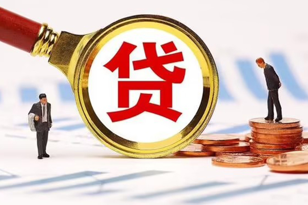 东莞急借小额贷款当天放款-东莞急借哪里可以信用贷款-东莞急借私人信用贷款
