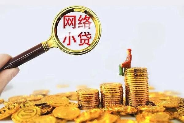 东莞急借24小时上门放款-东莞急借网上小额贷款-东莞急借私人借贷好吗