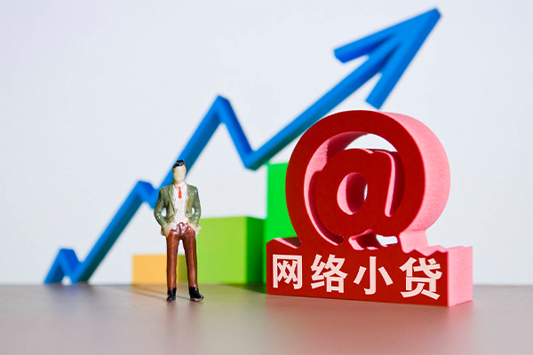 东莞急借小额贷款当天放款-东莞急借私借上门放款-东莞急借做生意贷款