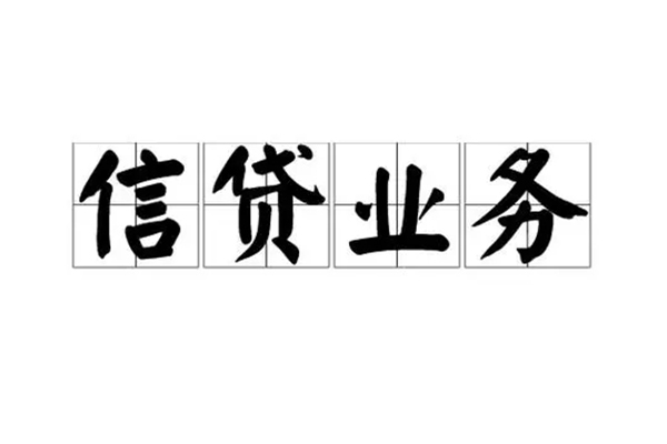 东莞急借个人贷款小额贷款-东莞急借无抵押私人贷款-东莞急借个人贷款小额贷款