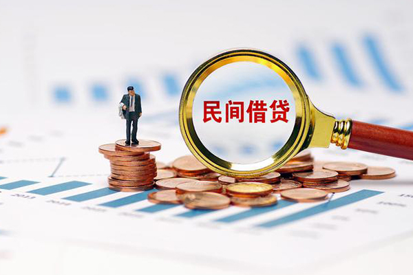 东莞急借小额贷款电话