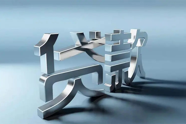 东莞急借个人上门小额贷款-东莞急借私借贷-东莞急借身份证小额贷款